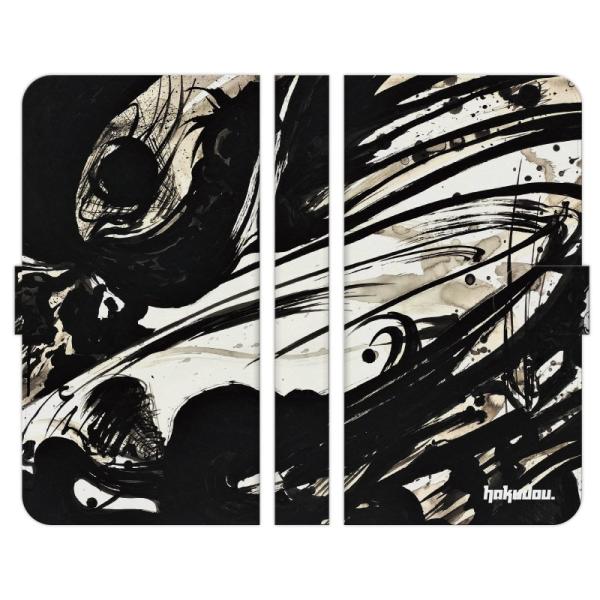 FREETEL 各種 Priori 5 4 RAIJIN Kiwami2 SAMURAI REI P...