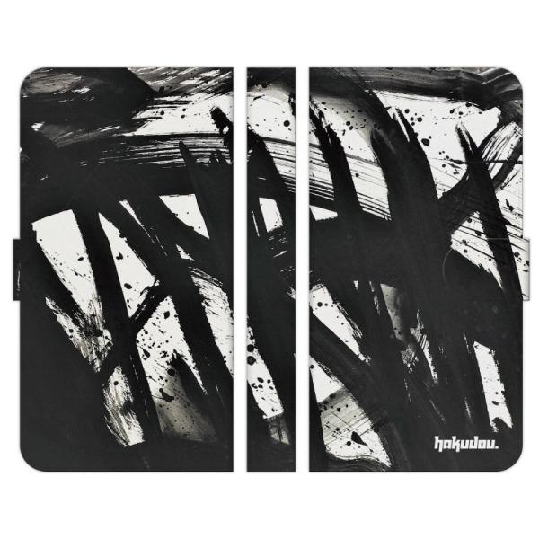 FREETEL 各種 Priori 5 4 RAIJIN Kiwami2 SAMURAI REI P...