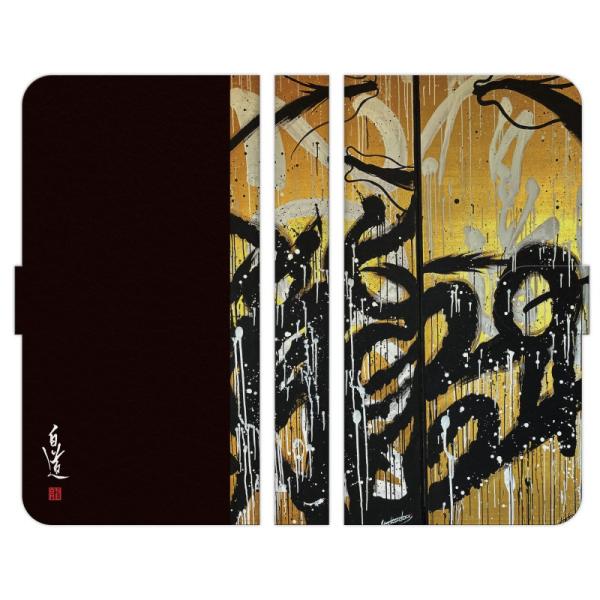 FREETEL 各種 Priori 5 4 RAIJIN Kiwami2 SAMURAI REI P...