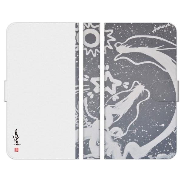 FREETEL 各種 Priori 5 4 RAIJIN Kiwami2 SAMURAI REI P...