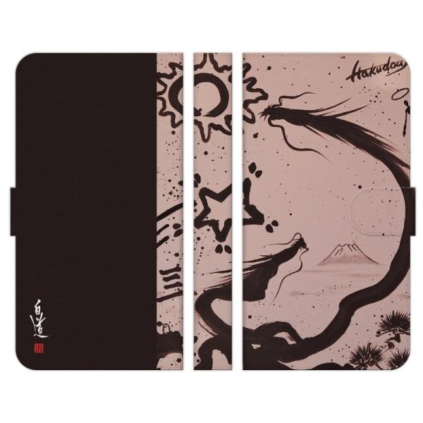 FREETEL 各種 Priori 5 4 RAIJIN Kiwami2 SAMURAI REI P...