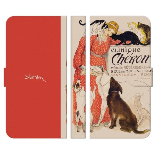 FREETEL 各種 Priori 5 4 RAIJIN Kiwami2 SAMURAI REI P...