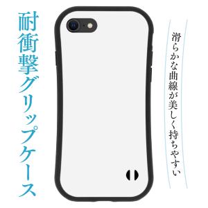 耐衝撃 iPhone グリップケース スマホケ...の詳細画像1