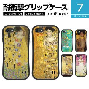 LOEWE（ロエベ） エレファントカバー iPhone11 Pro スマホケース 携帯