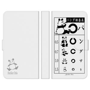 視力検査表 スマホ スマホケース カバー の商品一覧 スマホ タブレットアクセサリー 周辺機器 スマホ タブレット パソコン 通販 Yahoo ショッピング
