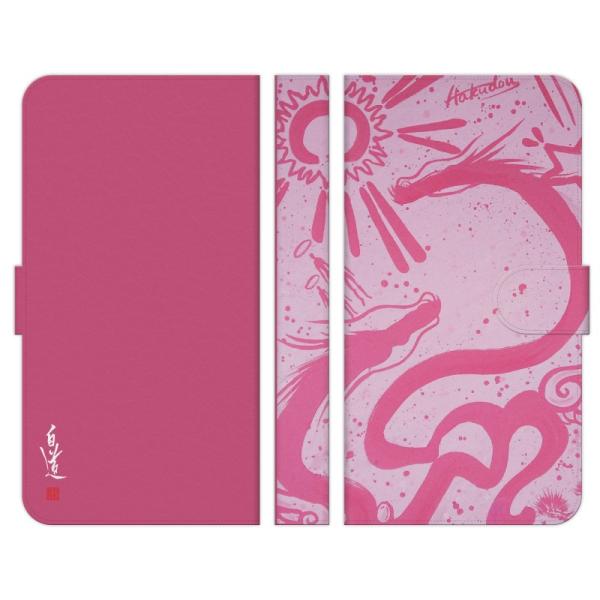 isai 各種 V30+ vivid Beat FL VL 手帳型 スマホ ケース カバー 和POP...