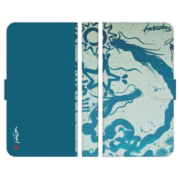 Nexus 用 手帳型 スマホ ケース カバー 和POP ブルー 白道 Hakudou. 龍 ドラゴ...