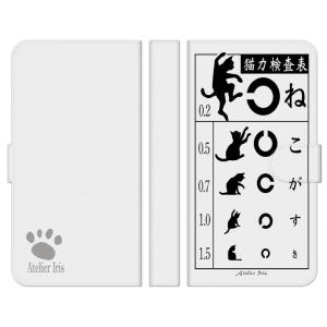 視力検査表 スマホの商品一覧 通販 Yahoo ショッピング