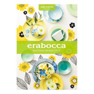 アピデカタログギフト アメジスト カタログギフト の商品一覧 キッチン 日用品 文具 通販 Yahoo ショッピング