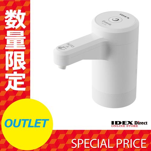 【アウトレット】手指消毒用オートディスペンサー エブリア AD-510X