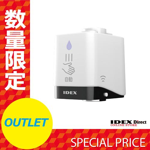 【アウトレット】蛇口直結型自動水栓 水ぴた MP-320WS