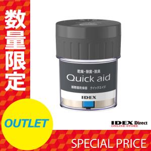 IDEX 補聴器専用乾燥器 クイックエイド クールグレー QA-403C : アイ