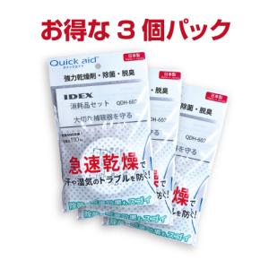 補聴器用乾燥剤 クイックエイド消耗品セット Q...の詳細画像1