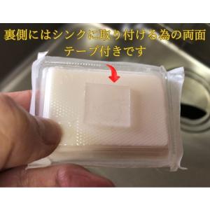 キッチンクレンリー 台所固形洗剤 お試し45g...の詳細画像2