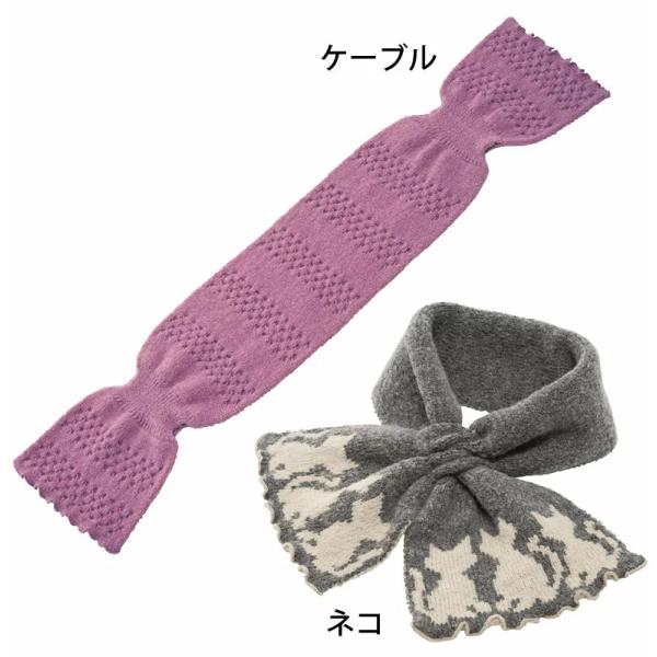 通すだけ華やかふんわりニットマフラー