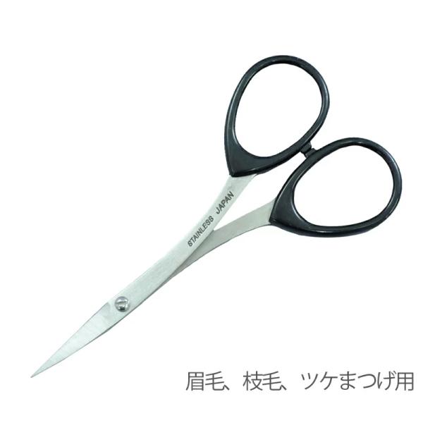 関の刃物職人のこだわり高級ハサミ 手作り 眉毛など細かいカットに最適 ステンレスおしゃれハサミ はさ...