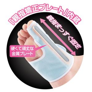 夜用メディカルゆびただし 片足 外反母趾 サポ...の詳細画像2