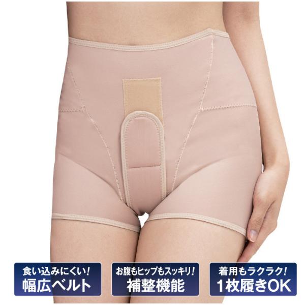 骨盤底筋モレナレディショーツ 夜間頻尿 寝る時 朝まで安心 膀胱 女性専用 尿漏れ対策 膀胱瘤