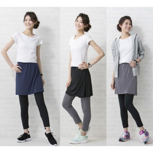 見え体型カバースカート ヒップカバー スカート 付け裾 吸汗速乾 ひっぷカバー オーバースカート ヨ...