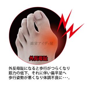 外反母趾 おやすみサポーター ソックス レディ...の詳細画像2