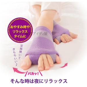 外反母趾 おやすみサポーター ソックス レディ...の詳細画像3