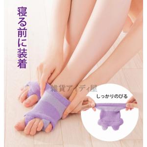 外反母趾 おやすみサポーター ソックス レディ...の詳細画像4