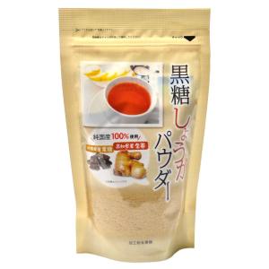 味源 黒糖しょうがパウダー 250ｇ 高知県生姜 沖縄県産黒糖 純国産100％使用 国産のサトウキビから取れた原料糖（粗糖） 料理 お菓子作り 飲み物に｜idkshop