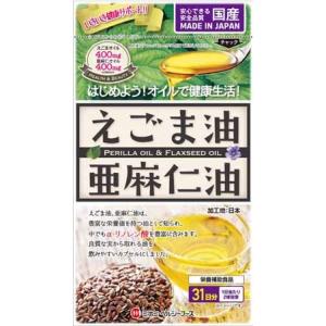 【DM便送料無料代引不可】えごま油と亜麻仁油 62球...