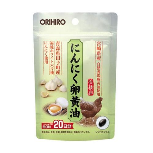 オリヒロ にんにく卵黄油 ６０粒 ２０日分 にんにくエキス 有精卵黄油 ORIHIRO サプリ サプ...