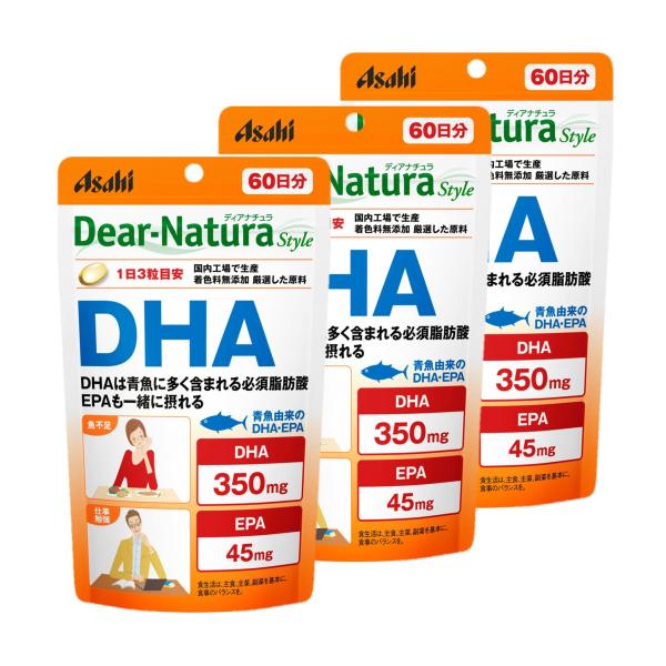 【3個セット】ディアナチュラスタイル ＤＨＡ 60日分 180粒入  必須脂肪酸 DHA EPA 魚...