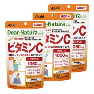 ディアナチュラ スタイル ビタミンＣ ６０日分 １２０粒入 ３個セット 送料無料 Dear-Natura アサヒ ビタミンB 美容 サプリ サプリメント アサヒグループ食品