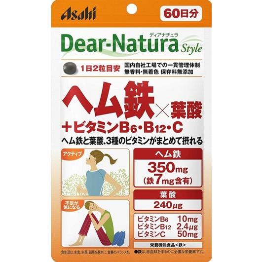 ディアナチュラスタイル ヘム鉄×葉酸＋ビタミンＢ６・Ｂ１２・C ６０日分 １２０粒入 Dear-Na...