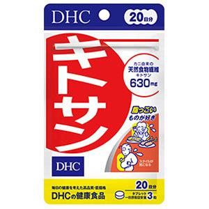 DHC キトサン 60粒 20日分 ポスト投函 健康値 油 脂 サプリ サプリメント ディーエイチシ...