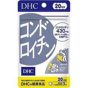 DHC コンドロイチン 60粒 20日分 ポスト投函 アクティブ 階段 スポーツ サプリ サプリメン...