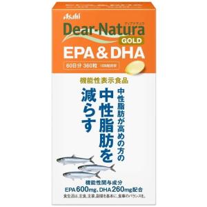 機能性表示食品 ディアナチュラ ゴールド EPA＆DHA 360粒 60日分 Dear-Natura...