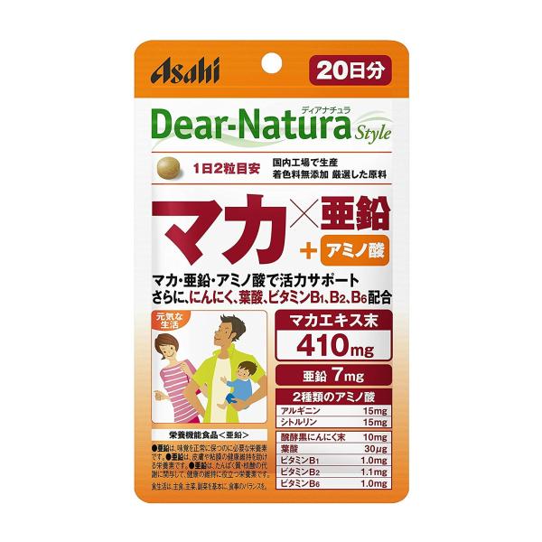 ディアナチュラスタイル マカ X 亜鉛 + アミノ酸 20日分 40粒入 Dear-Natura ア...