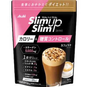 アサヒ　スリムアップスリムシェイク　カフェラテ　３６０ｇ