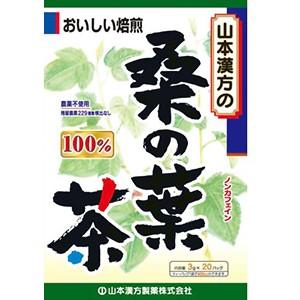 山本漢方製薬　桑の葉茶１００％  ３ｇＸ２０包