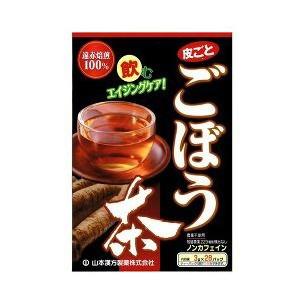 山本漢方製薬　ごぼう茶１００％  ３ｇＸ２８包