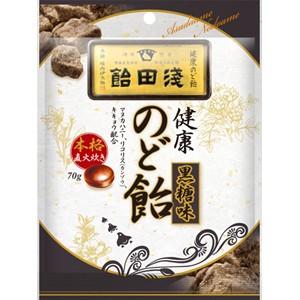 浅田飴  健康のど飴  黒糖味  ７０ｇ  ポスト投函  代引不可