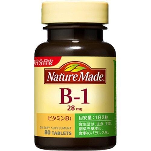 大塚製薬  ネイチャーメイド  ビタミンB1  80粒 40日分 補酵素 糖質代謝 糖質の摂り過ぎを...