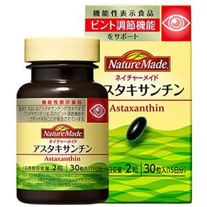 大塚製薬 ネイチャーメイド アスタキサンチン 30粒　機能性表示食品 ピント調節機能をサポート 目の...