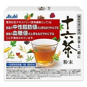 食事と一緒に十六茶粉末 30日分（7g×30袋）