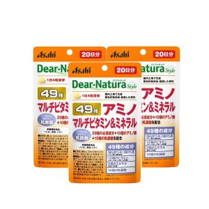 ディアナチュラスタイル 49アミノマルチビタミン＆ミネラル 80粒 3個セット Dear-Natura  アミノ酸 ビタミン ミネラル サプリ サプリメント アサヒ