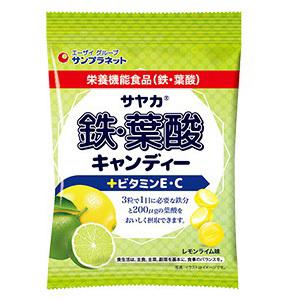 サヤカ 鉄・葉酸キャンディー レモンライム味（６５ｇ） 飴 アメ キャンディサプリ 栄養機能食品 ビタミンＥ ビタミンＣ 鉄分補給