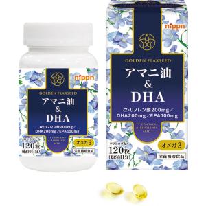 日本製粉 ニップン アマニ油＆ＤＨＡ120粒 サプリメント α-リノレン酸 ＥＰＡ オメガ3 魚不足 外食 亜麻仁油 健康油 サプリ 代謝 ダイエット｜IDKだれでも健康ショップ