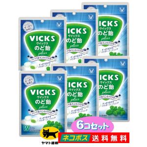 ヴィックス のど飴プラス　ハーバルミントパウダー