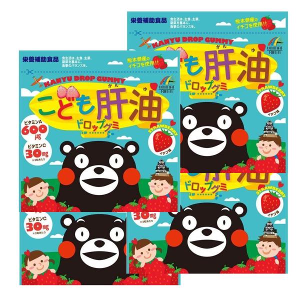 【4個】こども肝油ドロップグミ ( イチゴ味 )  くまモン 90粒 栄養機能食品 ビタミンA ビタ...