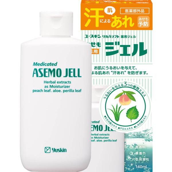 【医薬部外品】ユースキン薬用アセモジェル 140ml 汗あれ 肌あれ バリア機能 さっぱりジェル 無...