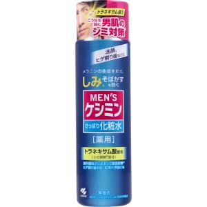 ミキモト化粧品 スペシャルケア パール ラディアンス エマルション A 